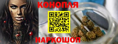 каннабис Балашиха