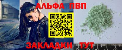 каннабис Балашиха