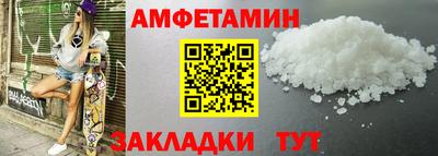 альфа пвп VHQ Апшеронск