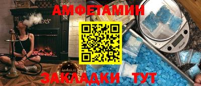 бутик Балаково