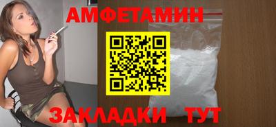 ALPHA PVP Балахна