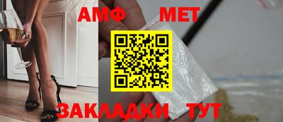 спайс Берёзовский