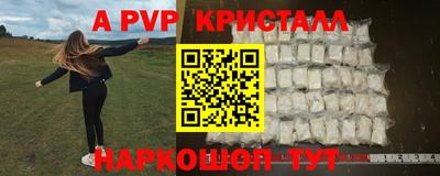 шишки Апрелевка