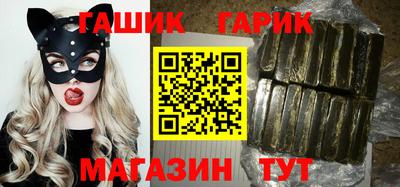 каннабис Балашиха