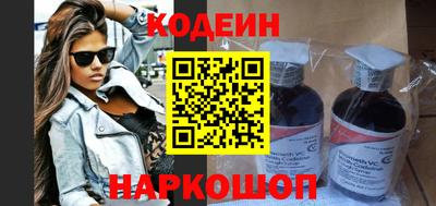 альфа пвп VHQ Апшеронск