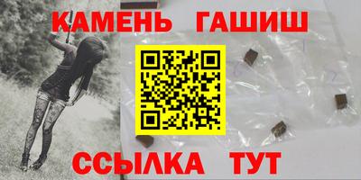 ALPHA PVP Балахна