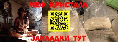 каннабис Балашиха