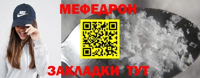 альфа пвп VHQ Апшеронск