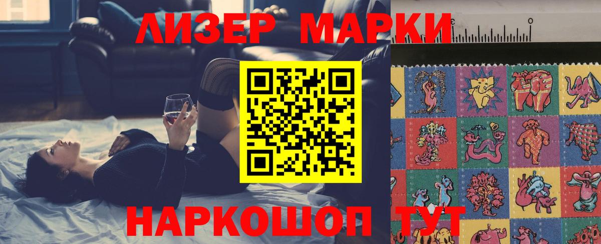 LSD-25 экстази кислота Бийск