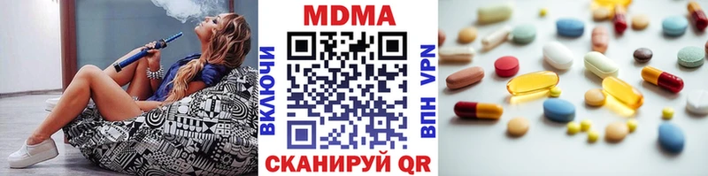 MDMA Molly  Бийск 