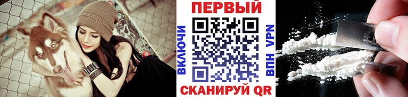 мега онион  Бийск  это клад  Первитин винт 