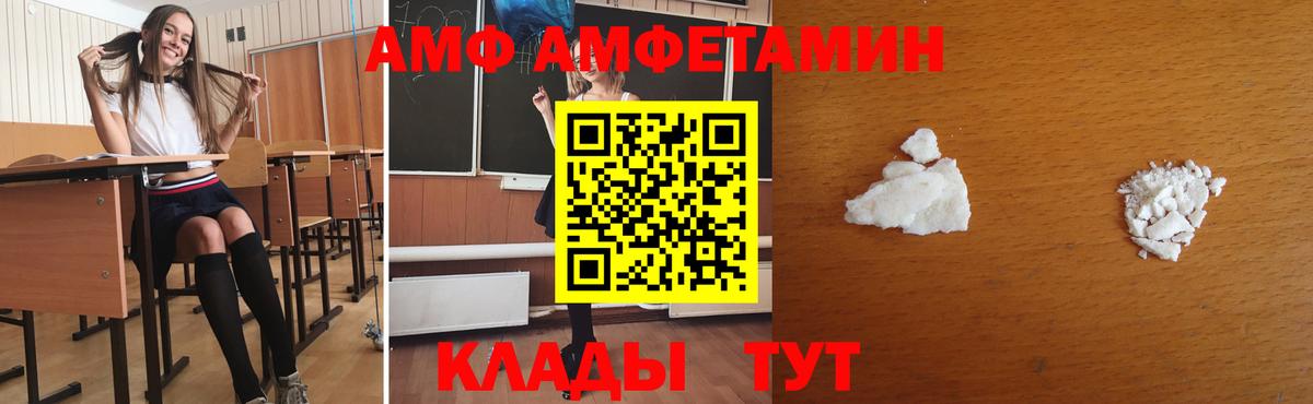 Метамфетамин  Бийск  МЕТАМФЕТАМИН кристалл 