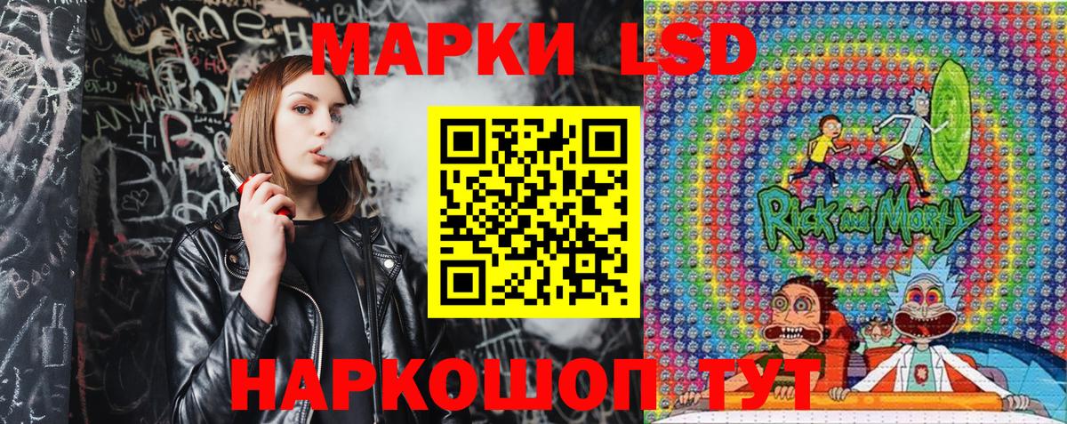 Канабис Бийск