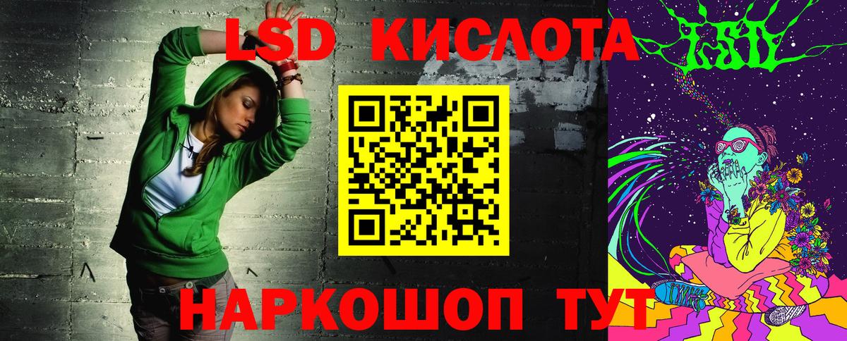 Марки NBOMe 1,5мг Бийск