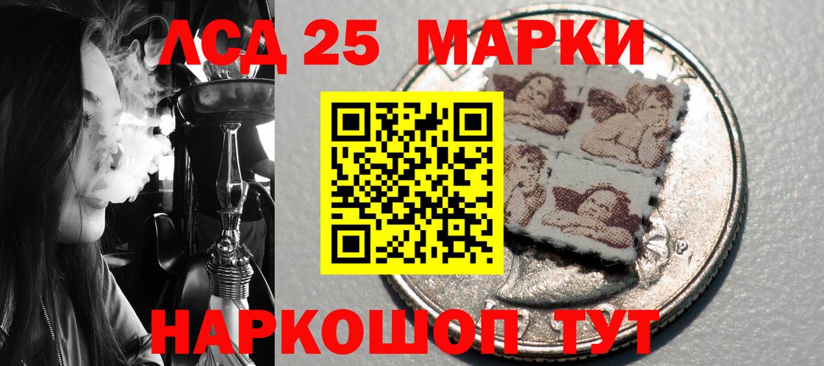 Марки N-bome  Марки N-bome 1,8мг  Бийск  Марки N-bome 1,8мг 