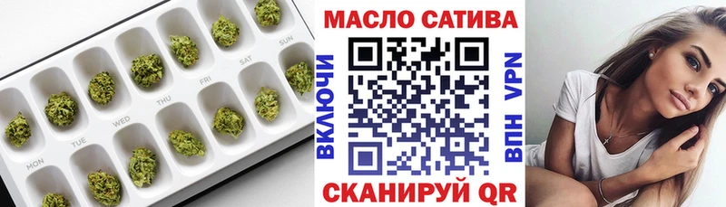 ТГК жижа  площадка Telegram  Бийск  хочу   МЕГА ссылка 