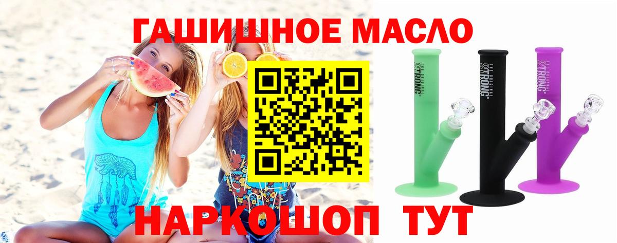 Дистиллят ТГК Wax Бийск